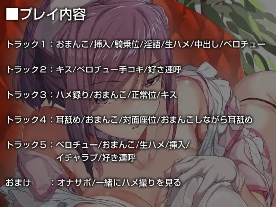 ひたすら事務的に性欲処理をしてくれるナースさん【バイノーラル】～私のお嫁さんおまんこをおちんぽケースにしてください～ [インゴヒゴ] | DLsite 同人 - R18