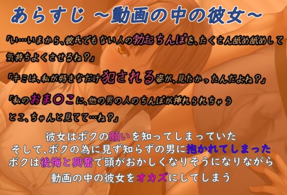 NTRが大好きなキミの願いを叶えてあげる [だめニンゲン] | DLsite 同人 - R18