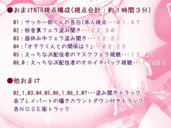 【NTR視点付き】クール委員長はドスケベオナホまんこに堕とされたい【アヘイき・オホ声・マスクフェラ他】 [すたじおえむびぃ] | DLsite 同人 - R18