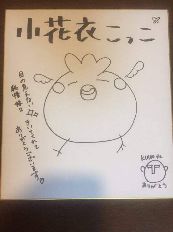 目の見えない純情な妹をたぶらかして中出しエッチ2【3時間12分/KU-100】 [チームランドセル] | DLsite 同人 - R18