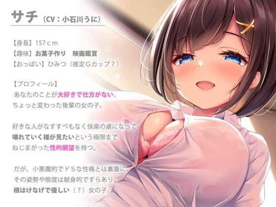 【極限オナニーチャレンジ】『- 壊オナ -』～本当に壊れるまでやらされる危険すぎるオナニー体験キット～【ハイレゾ&amp;バイノーラル】 [空心菜館] | DLsite 同人 - R18