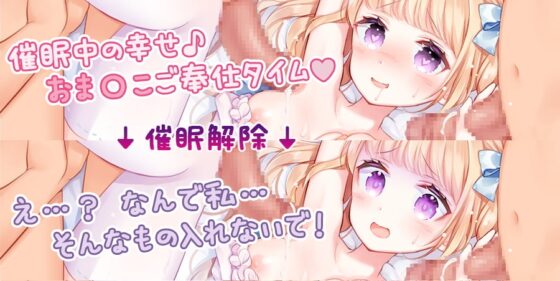 【4時間20分】囁きバイノーラルカフェのメイドは、知らない間におま〇こ使われ放題!?【耳奥耳舐め/耳元くちゅ音】 [ブラックマの嫁] | DLsite 同人 - R18