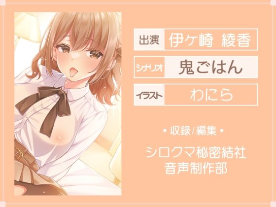 飲み過ぎで潰れたら先輩に襲われて、そのまま付き合う事になった話 [ひだまりみるくてぃ] | DLsite 同人 - R18