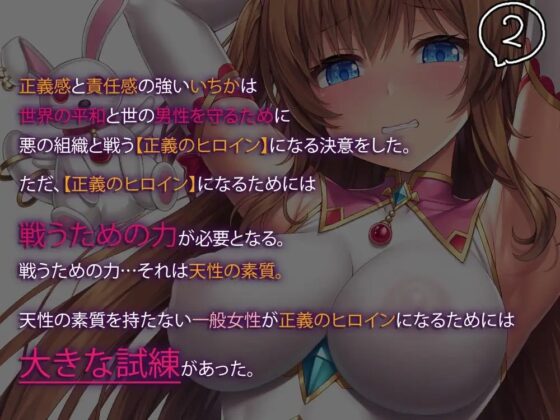 【ヒロイン育成調教】ヒロイン量産計画～月姫いちか～ [SweetNightmare] | DLsite 同人 - R18