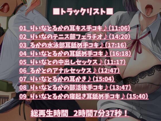 【KU100】だるコキフレンド♪【二人の裏垢自撮り画像付き!!】 [ダチュラスクリプト] | DLsite 同人 - R18