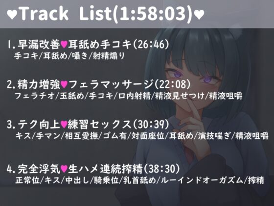 はんなり猫淫魔JKに逆NTRる【KU100】 [ライフィーズ] | DLsite 同人 - R18
