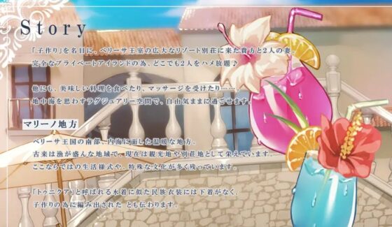 【隠語・喘ぎ声】姫妻&メイド妻の生ハメリゾート 別荘スローライフ [ろんりーわん] | DLsite 同人 - R18