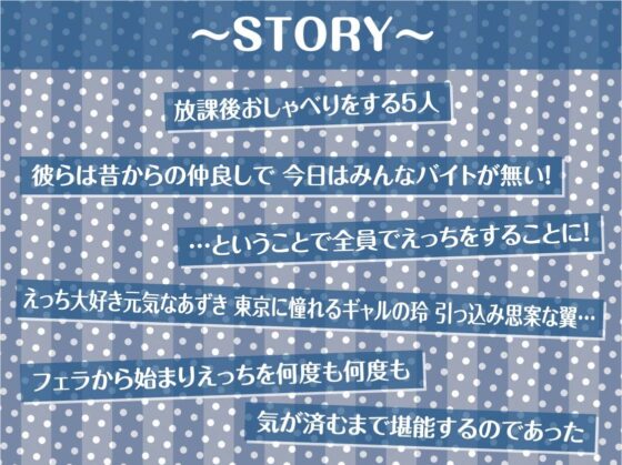 夏の田舎のえっち。【フォーリーサウンド】 [テグラユウキ] | DLsite 同人 - R18
