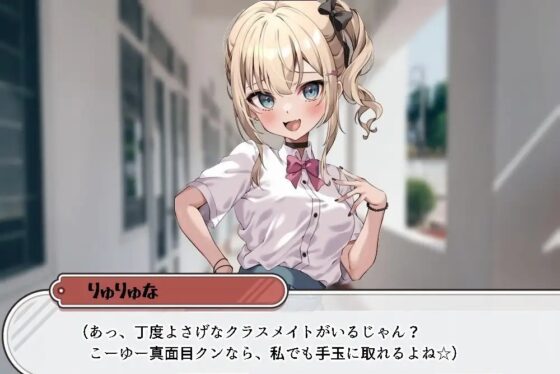 初体験で連続アクメを決めちゃう超敏感ドスケベ処女びっち♪ 私のおまんこ1回もおチンポ君に勝てませんでした [臼歯] | DLsite 同人 - R18