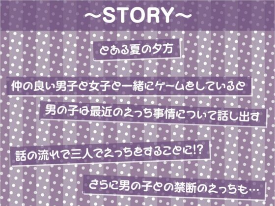 メスアナ♂♀【フォーリーサウンド】 [テグラユウキ] | DLsite 同人 - R18
