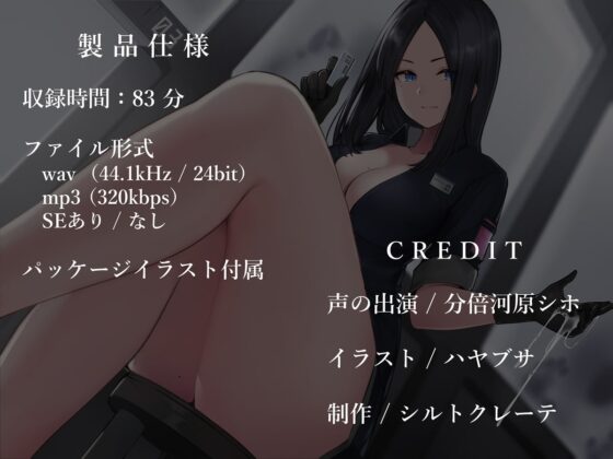 家畜射精3 お姉さんの丁寧語でイク工場見学会 [シルトクレーテ] | DLsite 同人 - R18