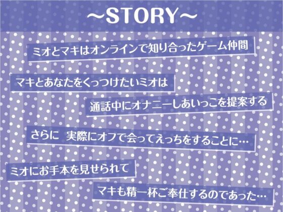 SNSガールズ【フォーリーサウンド】 [テグラユウキ] | DLsite 同人 - R18