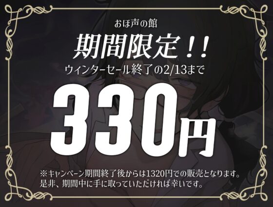 帝立おほ声媚薬研究所 ～憧れの先輩研究者に媚薬の治験体にされて、おちんぽリトマス紙にされる話～ [おほ声の館] | DLsite 同人 - R18