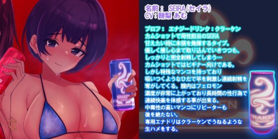 『抜かずの連続中出し風俗店 カムショット バトルズ!』-生ぬる連続中出し音声- 密着 囁き 耳舐め おほ声 CV:琴音有波様/大山チロル様/餅梨あむ様 [雷夢] | DLsite 同人 - R18