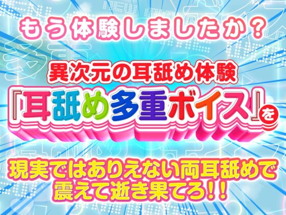 【いちゃらぶ恋人耳舐め】どスケベ彼女の耳舐めなんて本当はダイキライ!なんだからな…(大好き)【耳舐め超特化】【パンツ4種プレゼント】 [VOICE LOVER] | DLsite 同人 - R18