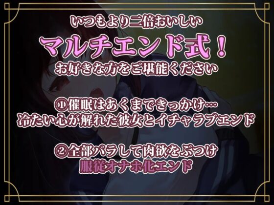 【強気女を好き勝手】オナホ化催眠～お高くとまった陸上部先輩を催眠アプリで従順オナホ化～ [あとりえスターズ] | DLsite 同人 - R18