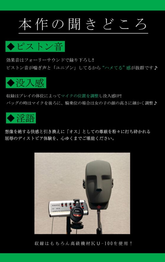 徹底搾精教育～この社会ではメスに逆らえない～【フォーリーサウンド】 [シロイルカ] | DLsite 同人 - R18