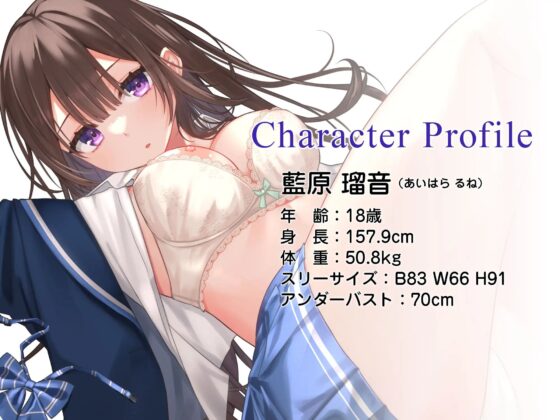 オンラインゲームで出会ったダウナー彼女との甘とろ子作りセックス [Lover'sHand] | DLsite 同人 - R18