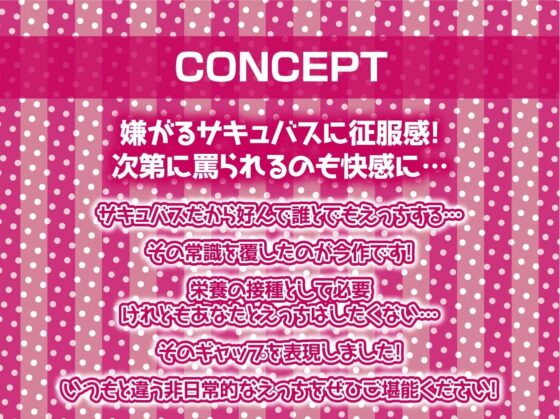 三人のギャルサキュバスJKに軽蔑されながら危険日おま〇こに生中出し!【フォーリーサウンド】 [テグラユウキ] | DLsite 同人 - R18