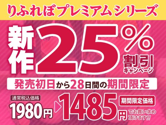 【KU100】ダウナーJK&amp;下品ギャルの超密着エンドレス搾精交尾! ～耳元でささやきながら、からかい射精で童貞卒業させてあげる～【りふれぼプレミアムシリーズ】 [スタジオりふれぼ] | DLsite 同人 - R18