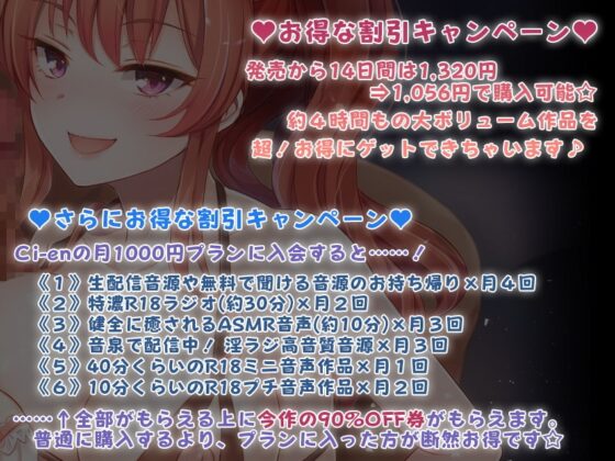 【収録時間約4時間】やきもちを妬いた奥さんが積極的になってめちゃくちゃに愛されるお話♪ [ブラックマの嫁] | DLsite 同人 - R18