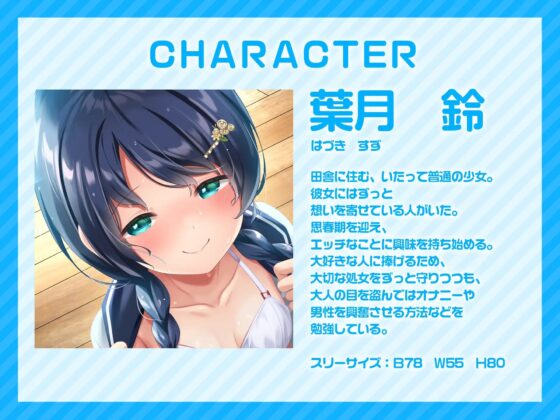 総再生時間【3時間3分29秒】春夏秋冬シリーズ「春・夏セット」シチュエーションボイス(夏)特典付き [脳汁ドロップ] | DLsite 同人 - R18