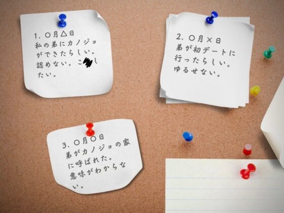 【どろ甘オホ】『今カノなんて捨てちゃえば?』～弟依存の執着むちぱつおっぱい姉と疑似デート溺愛えっち～ [しゅしょく] | DLsite 同人 - R18