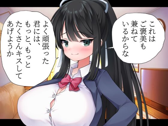 【100円バイノーラル】【耳元囁き・ザーメンぐちゅぐちゅ】ギャップ系クール彼女のオホ声中出しセックス [ぬぷぬぷ亭] | DLsite 同人 - R18