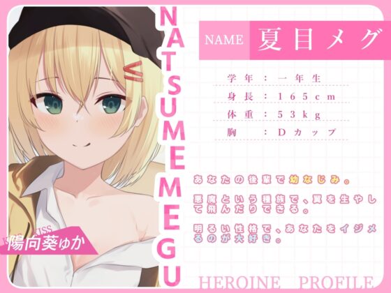 ラブラブちゅっちゅっ大好き後輩!!【愛のある攻めをダブル盛り♪】 [G線上の牡丹雪] | DLsite 同人 - R18