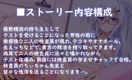 【収録時間3時間半】ホワイトラボ～無表情な検査員の実験体～ [テグラユウキ] | DLsite 同人 - R18