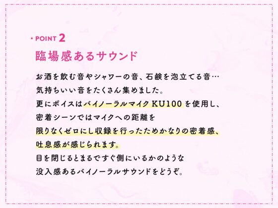 酔っぱらい後輩にお持ち帰りされました。～ドスケベ後輩といちゃいちゃ淫乱ハメハメラブホ交尾♪～ [いちのや] | DLsite 同人 - R18