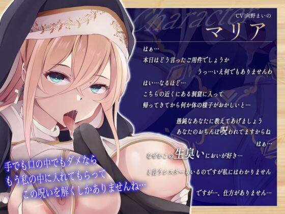 クールなダウナーシスターのねっとり濃厚チンカス汚ちんぽぺろぺろご奉仕聖処理 [あまとろすいーつ] | DLsite 同人 - R18