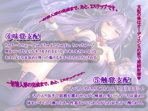 【時間停止/耳犯し】感覚支配ー脳を揺さぶる耳舐め絶頂ショーへようこそー [SweetNightmare] | DLsite 同人 - R18