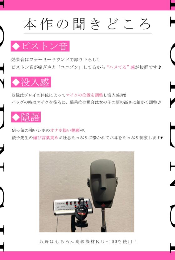 保健室で逢いましょう～骨までとろけそうな甘い淫語まみれの密室フォーリー [シロイルカ] | DLsite 同人 - R18