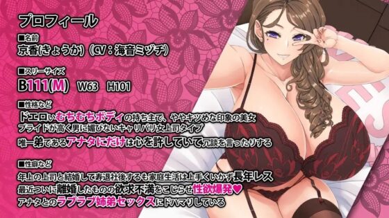 バツイチになって地元に帰ってきたMカップ爆乳のむちむちアラサー姉ちゃん [CRAVEALL] | DLsite 同人 - R18