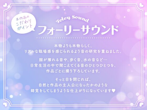 アナタフェチだから仕方ないよね?～あなたが好きで好きでたまらなくなる病に犯されたので、全力あまあまプレイでいちゃいちゃエッチ～ [かにましゅまろ] | DLsite 同人 - R18