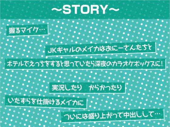JKギャルとの密室甘々えっち【フォーリーサウンド】 [テグラユウキ] | DLsite 同人 - R18