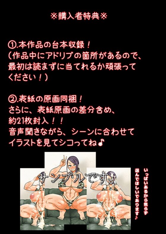 軍曹のザーメンパラダイス! その参っ [マキシマムスペック] | DLsite 同人 - R18