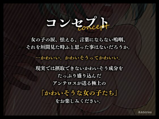 【フォーリーサウンド】パパ活したら生徒が来た～真面目系クール風紀委員長の場合～ [アンテロス] | DLsite 同人 - R18