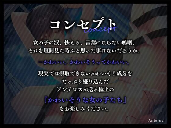 家庭教師の年上お姉さんに性知識の逆授業～想い人を忘れおちんぽ奴隷になるまでわからせ調教～ [アンテロス] | DLsite 同人 - R18