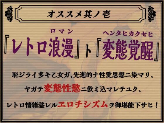 吐息と唾液 大正変態性慾寝物語 [二重スリット] | DLsite 同人 - R18