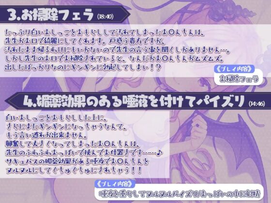 先生に夢中になっちゃうエッチな特別授業 [ひだまりみるくてぃ] | DLsite 同人 - R18