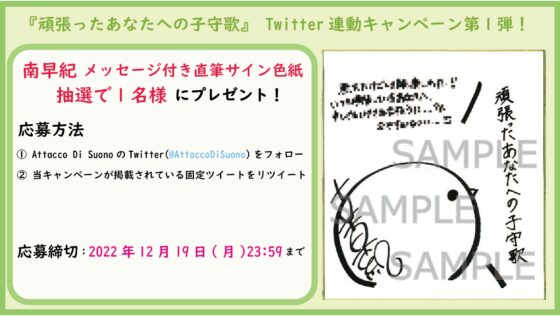 【耳かき、マッサージ、添い寝 ASMRボイスドラマ】頑張ったあなたへの子守歌 [Attacco Di Suono] | DLsite 同人 - R18