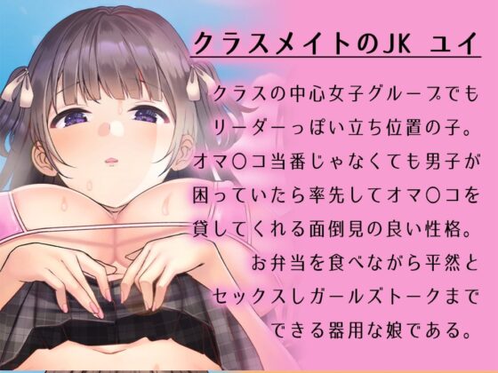 【レンタルおま〇こ】性常識崩壊世界【フォーリーサウンド】 [シロイルカ] | DLsite 同人 - R18