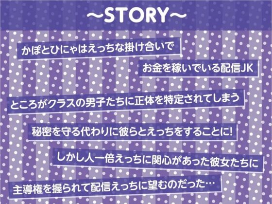 このアカウントって佐山さんたちだよね。【フォーリーサウンド】 [テグラユウキ] | DLsite 同人 - R18