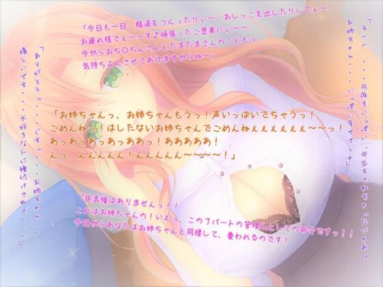 褒めてくれる管理人さんの耳舐め甘やかしセックス【フェラチオ/手コキ/限界オタク大暴走お姉ちゃん】【KU100】 [スタジオスモーク] | DLsite 同人 - R18
