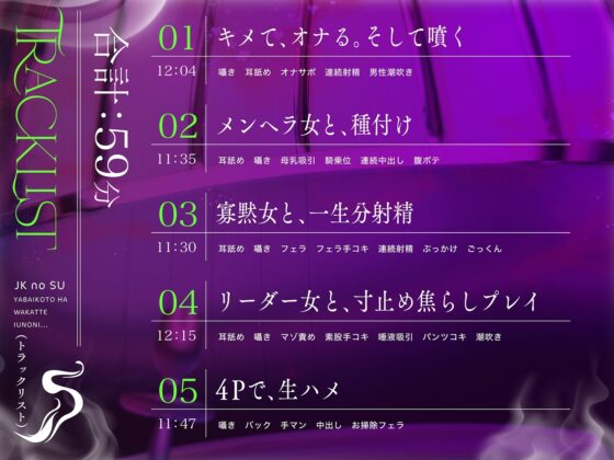 【何十倍も気持ちイイ快楽】JKの巣～ヤバいことは分かっているのに…～【イっちゃうイけないクスリ】 [コロコエ] | DLsite 同人 - R18
