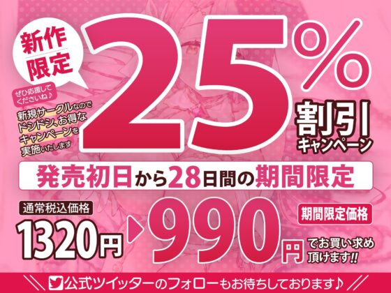 【KU100】囁き皇女さまの甘舐め添い寝お嫁さんエッチ～溜まってた性欲を全て捧げる密着子作りアクメ!～ [スタジオりふれぼ] | DLsite 同人 - R18