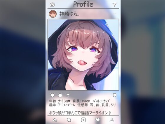 ✨絶対抜けるガチ実演✨ボクッ娘ザコまんこ『神崎ゆら。』無茶ぶりオナニー5連発✨神キャストの本気オナニーでキンタマ空っぽになるまで抜いてくれ!! [DragonMango] | DLsite 同人 - R18