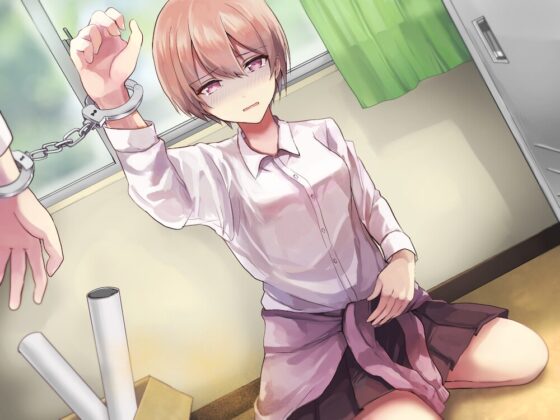 【排泄我慢】手錠が外れない上にトイレに行きたくなってしまった先輩さん [お漏らしふぇち部] | DLsite 同人 - R18